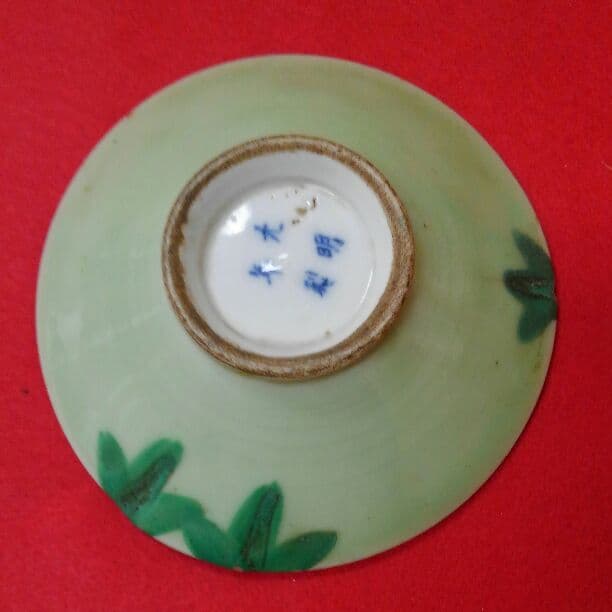 中国青磁大明年製　平茶碗