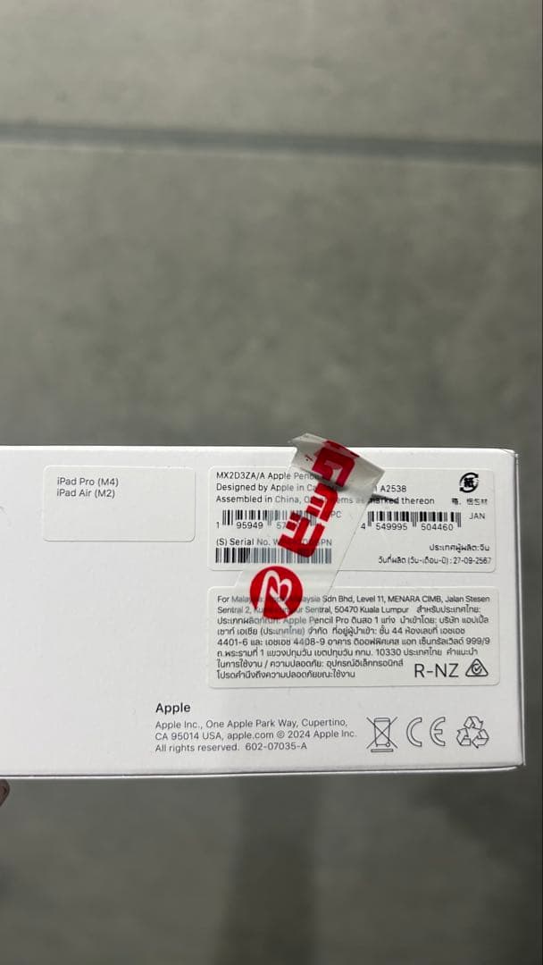 に*〜様 ✰Apple純正✰Apple Pencil Pro ホワイト