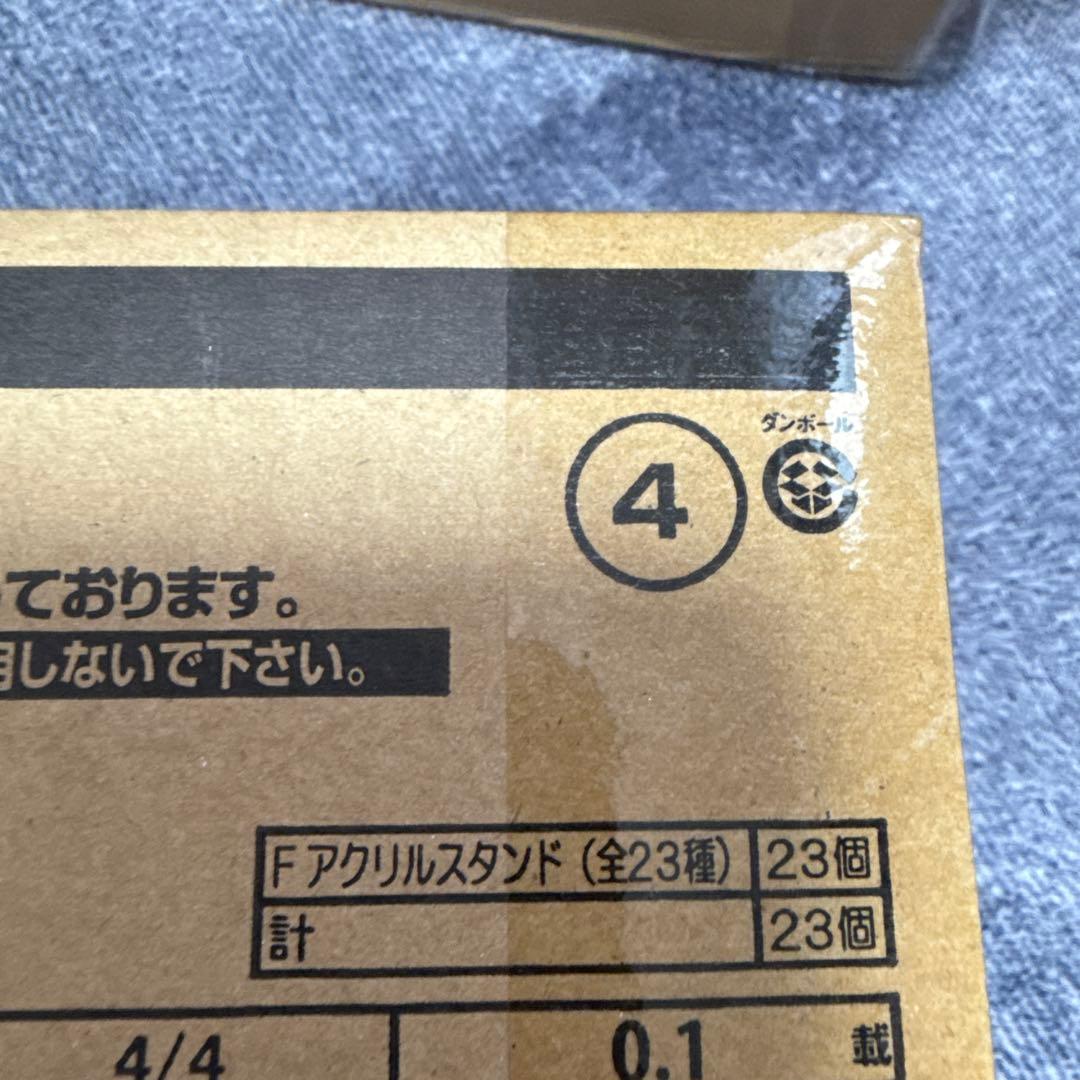 最終値下げ‼️一番くじ キン肉マン 完璧超人始祖編 1ロット販売未開封品