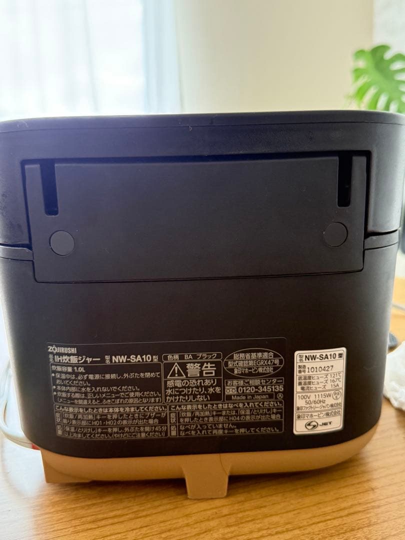 【美品✨】象印 IH 炊飯ジャー NW-SA10 スタン 2021年 炊飯器