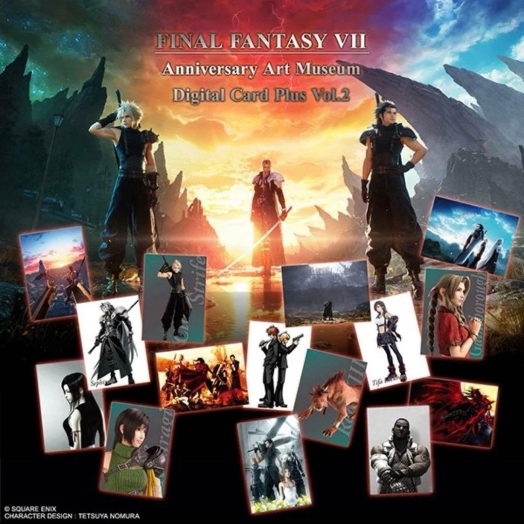 新品　FF7 アートミュージアムデジタルカードプラス Vol.2 2BOX