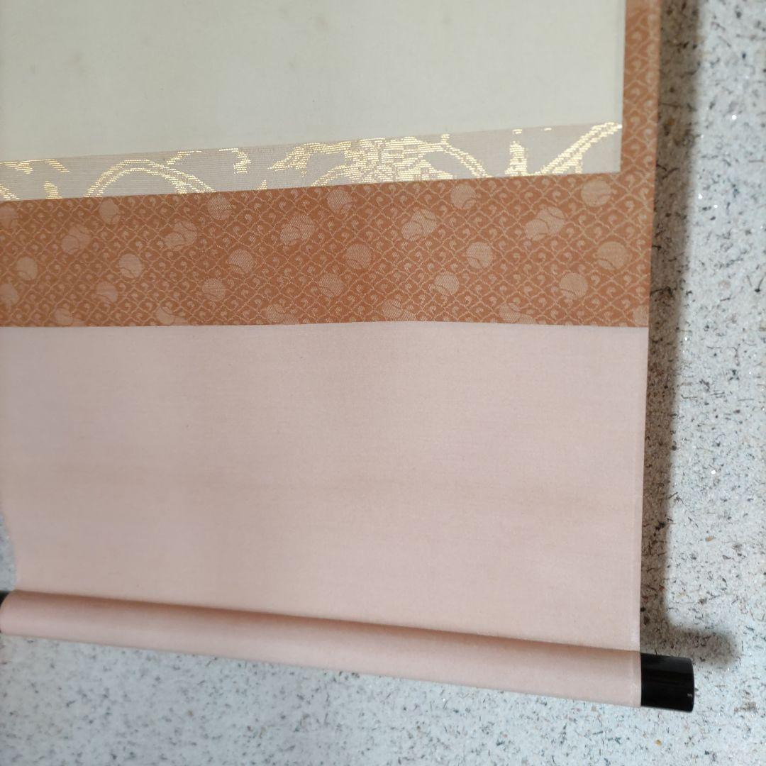 滝の図　扇絵　浅見香城　H90