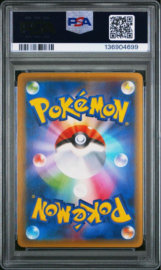 ビクティニ 248/XY-P プロモ コロコロイチバン！ 2016