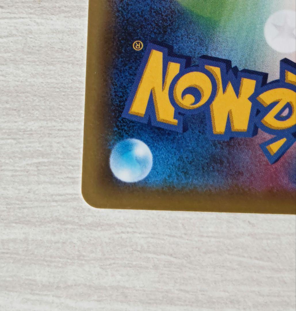 ピカチュウ ニコるん シェイミ しょこたん ポケモン カード セット