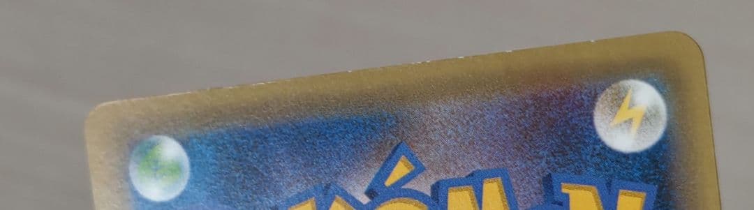 ピカチュウ ニコるん シェイミ しょこたん ポケモン カード セット