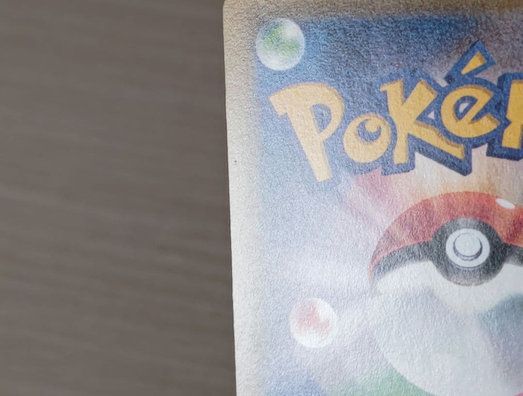 ピカチュウ ニコるん シェイミ しょこたん ポケモン カード セット