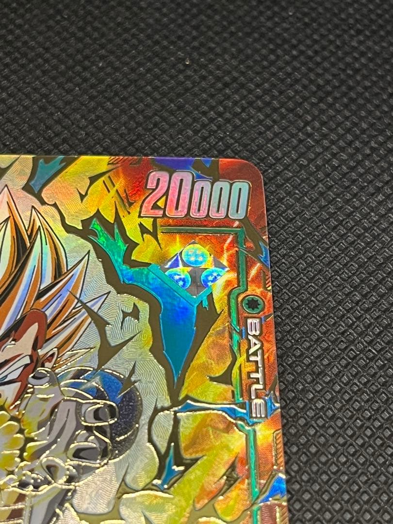 アルティメットバトル　ベジータ　マグネット式カードホルダー付き⑧