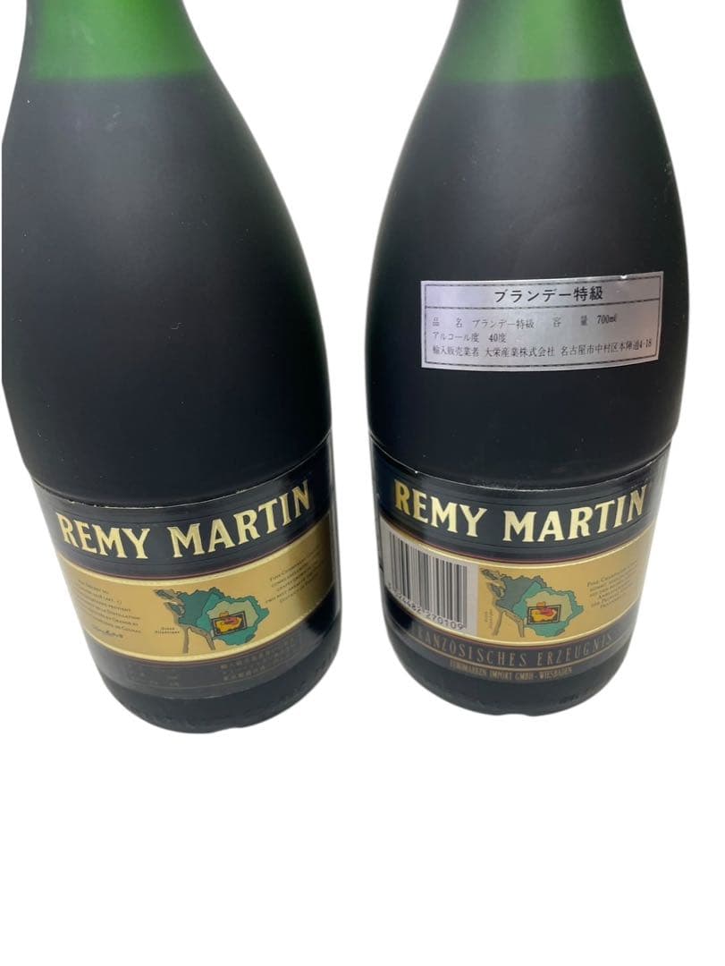 未開栓 レミーマルタン ファインシャンパーニュ VSOP700ml 40% 2本