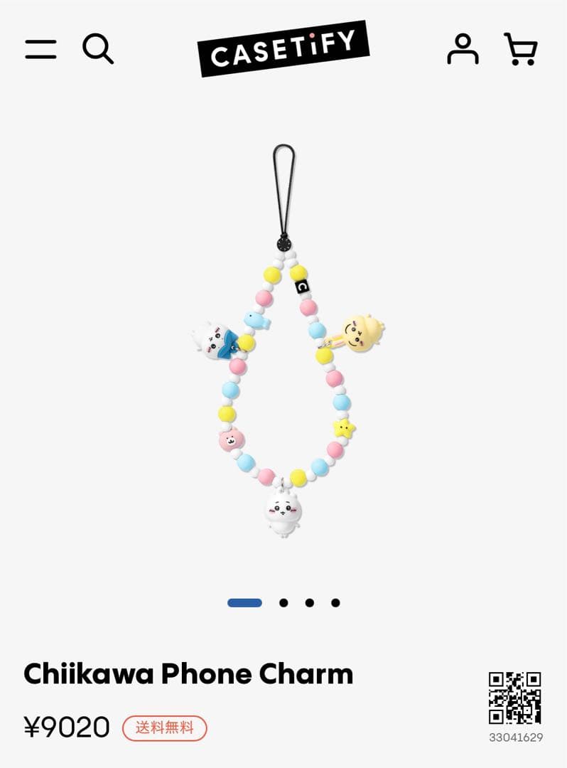 スマホアクセサリー Chiikawa Phone Charm