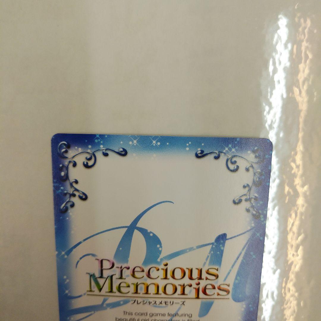 No.5077 キスショット・アセロラオリオン・ハートアンダーブレード サイン