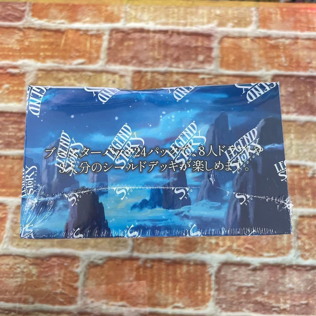 flesh&blood フレッシュアンドブラッド 日本語版 『霧隠の秘境』第二版