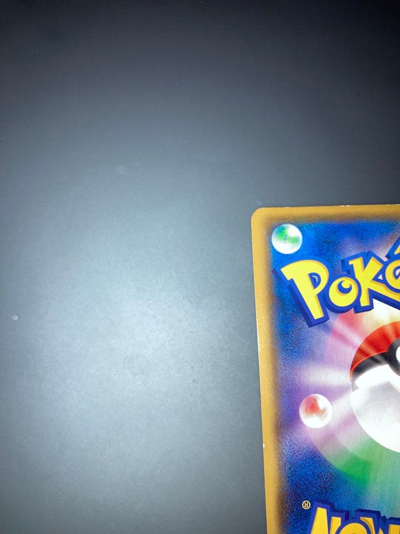 h*i様 マリィ シールド SR S1H 拡張パック 068/060 ポケモンカ