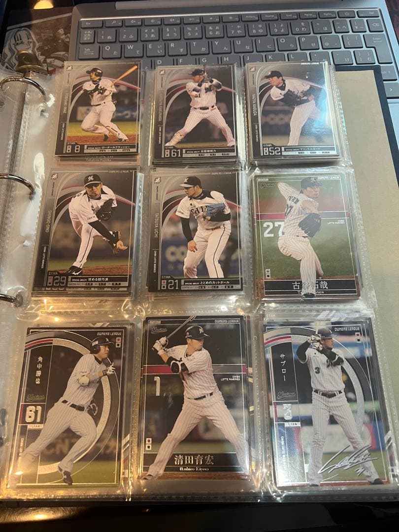 オーナーズリーグ　千葉ロッテマリーンズ　まとめ売り　プロ野球カード