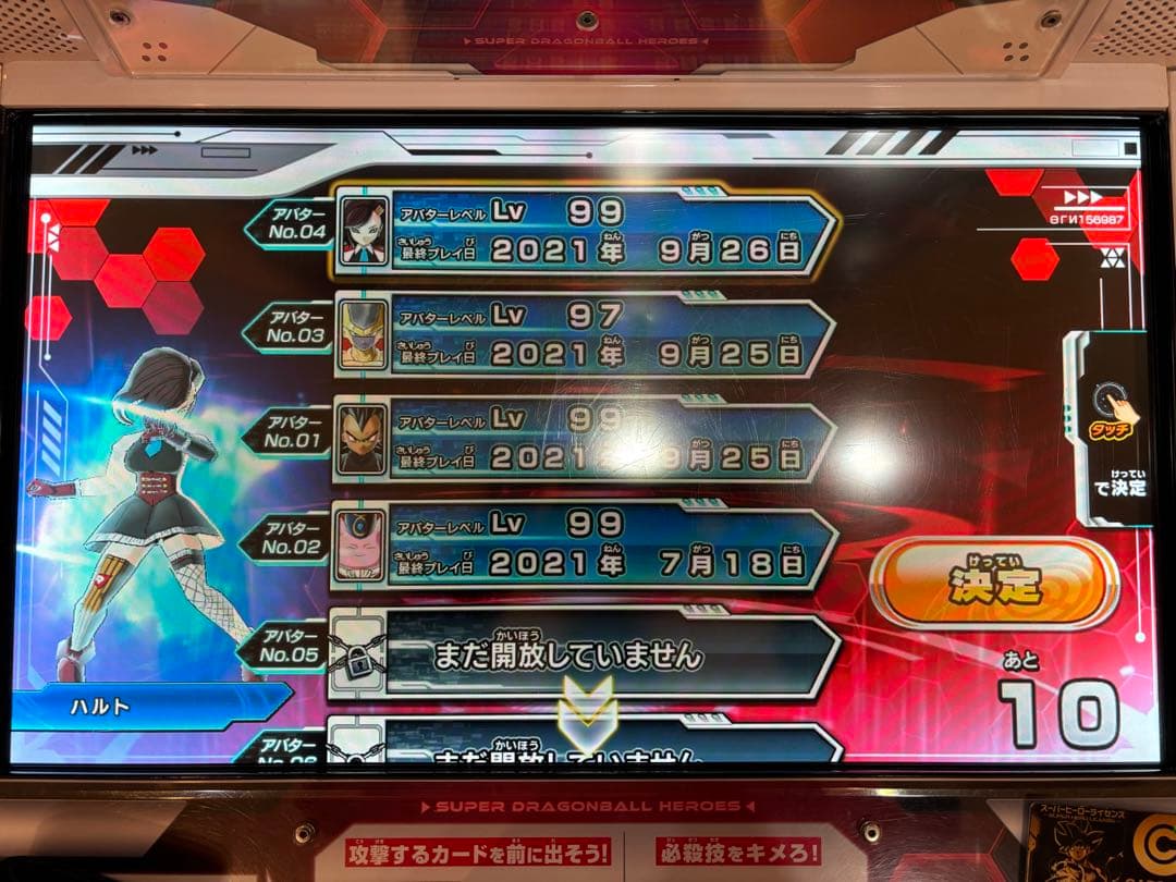 最終値下げ！！ドラゴンボールヒーローズ 引退品 (ライセンス込)