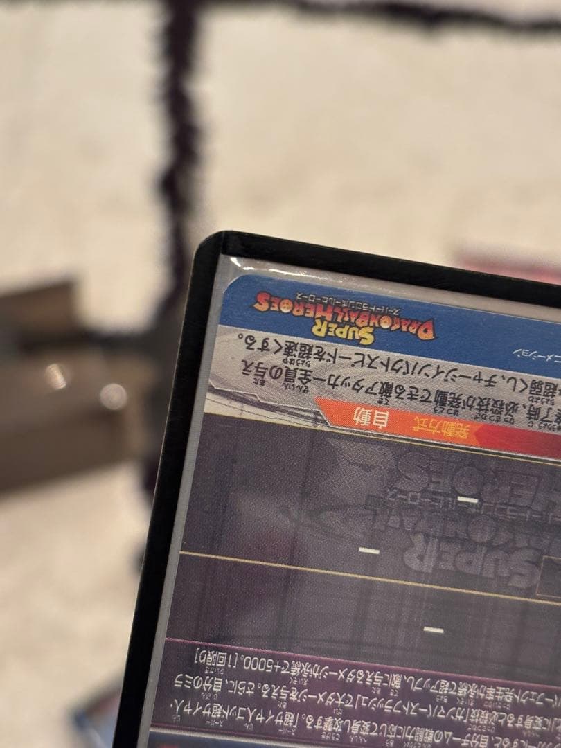 最終値下げ！！ドラゴンボールヒーローズ 引退品 (ライセンス込)