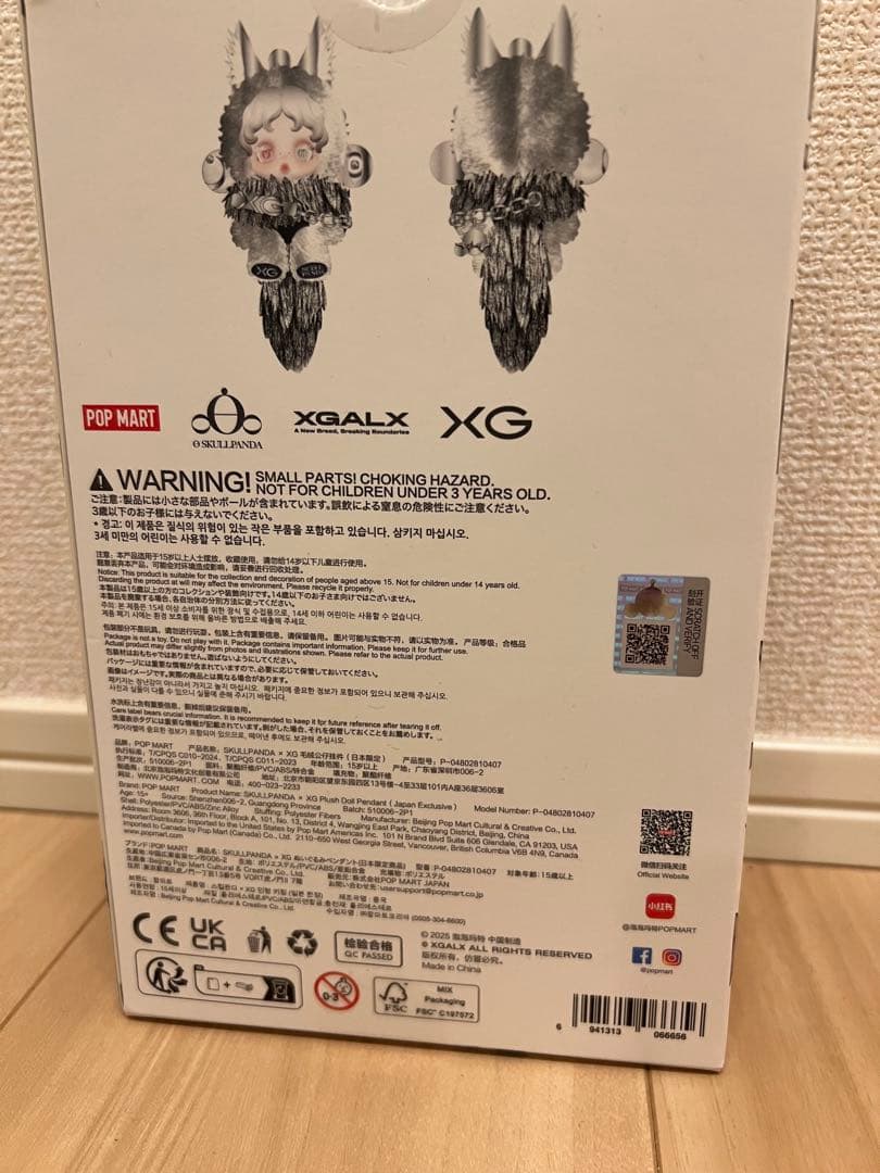 POP MART SKULL PANDA XGコラボ スカルパンダ　カード付き