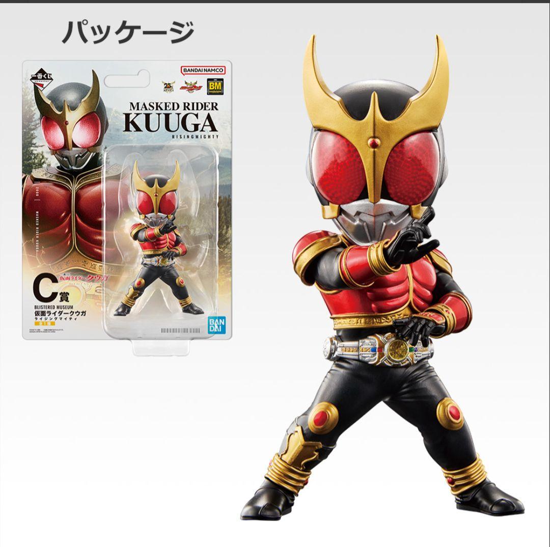 一番くじ 仮面ライダークウガ C賞 仮面ライダークウガ ライジングマイティ