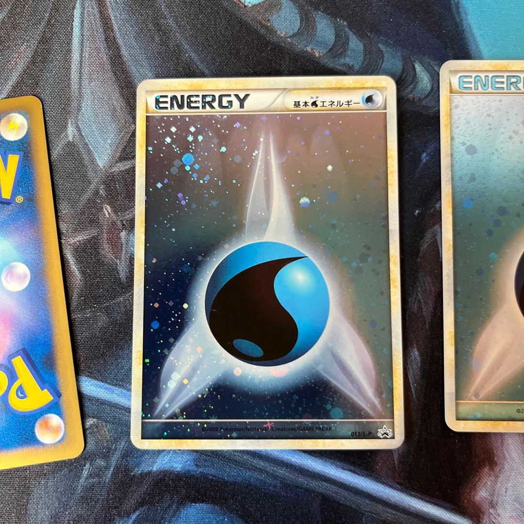 基本水エネルギー legend レジェンド ブリザード キラ レア 3枚