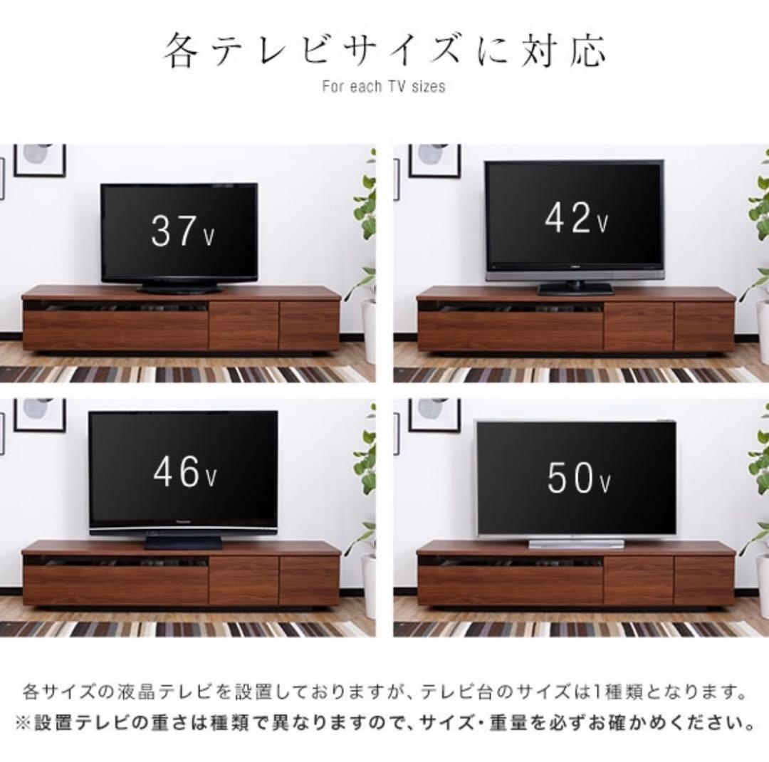 テレビ台 ローボード 180㎝ 国産 テレビボード リビング テレビラック