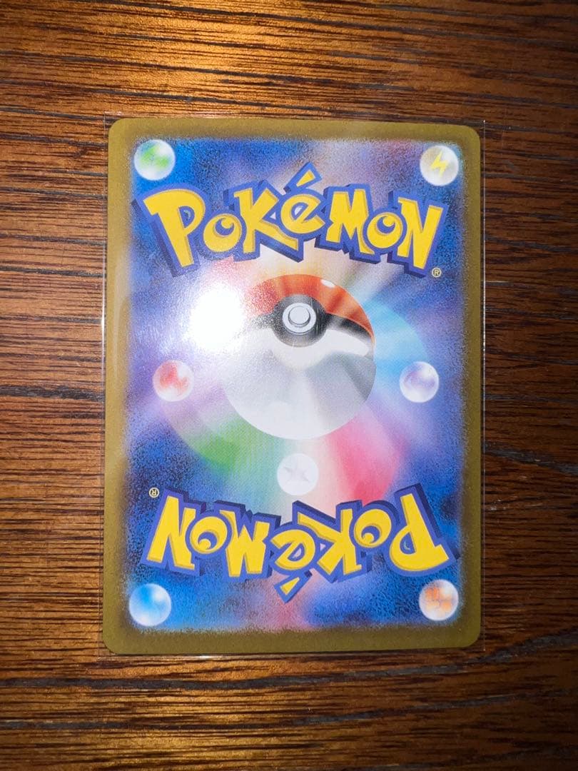 【最終値下げ】テラスタルフェス ブイズsarまとめ