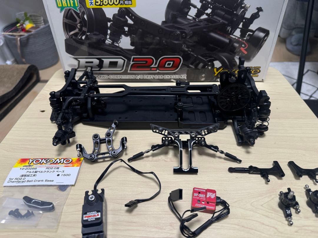 YOKOMO RD2.0 ドリフトシャーシキット
