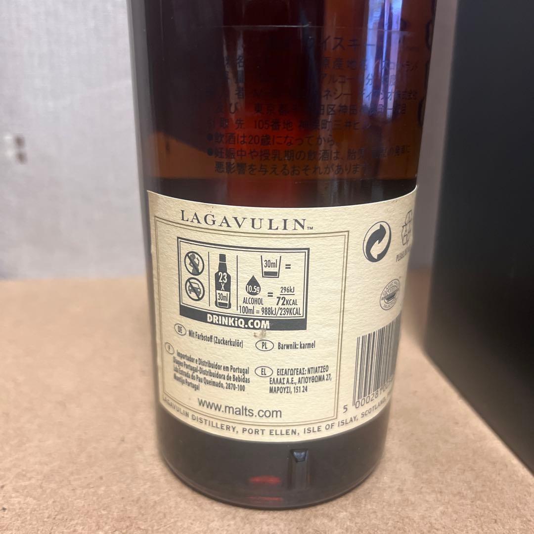 LAGAVULIN 16年 700ml 43%