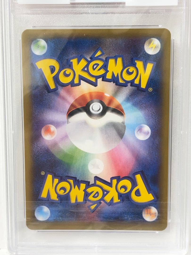 【PSA10】MライボルトEX RR 1ED