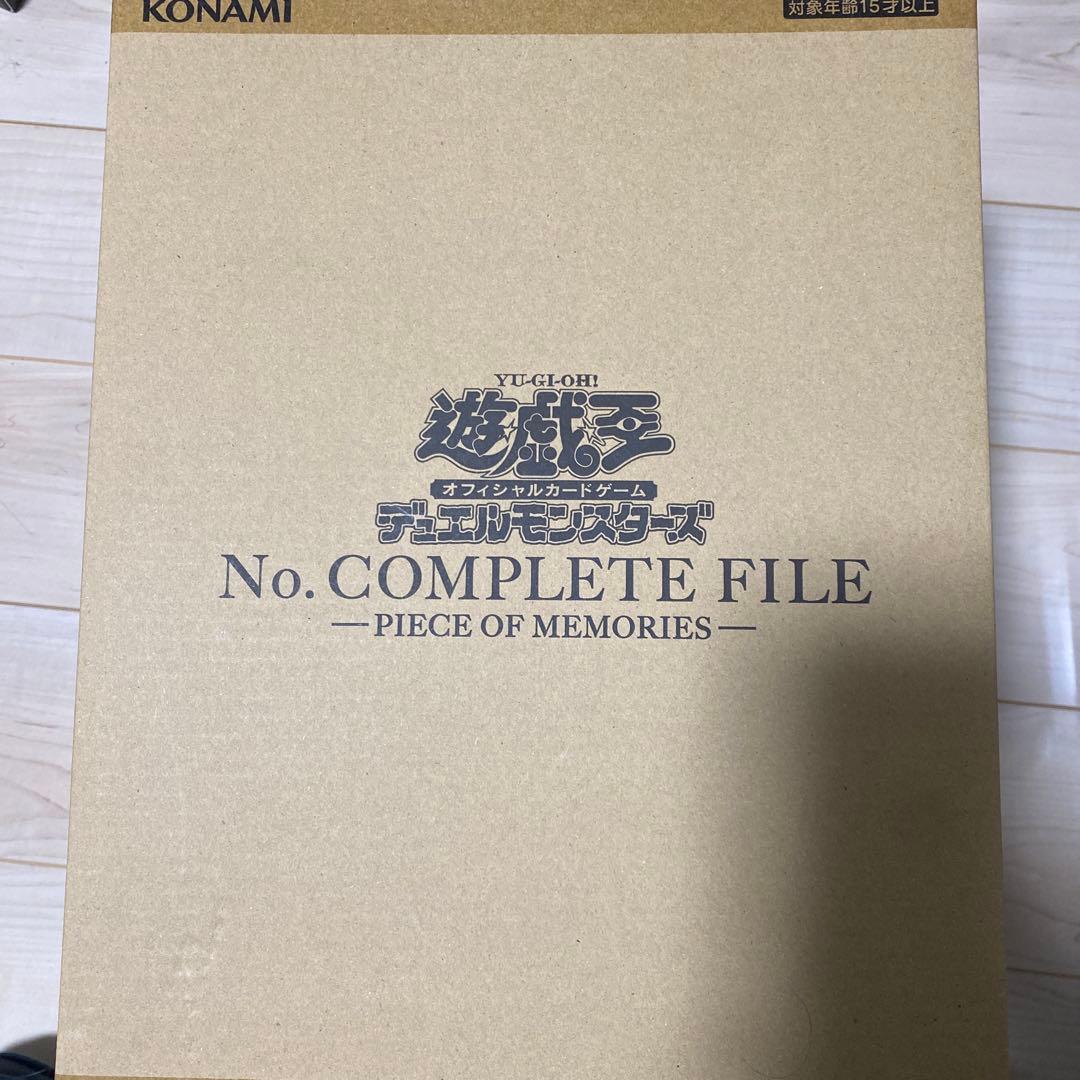 ナンバーズコンプリートファイルピースオブメモリーズ