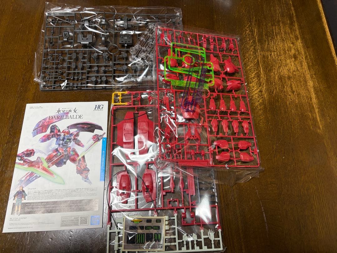 ガンダム プラモデル　3点セット