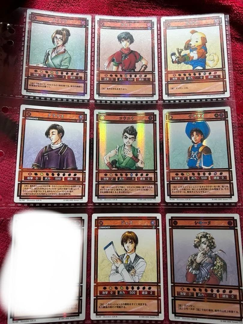 幻想水滸伝　カードストーリーズ　カード　②