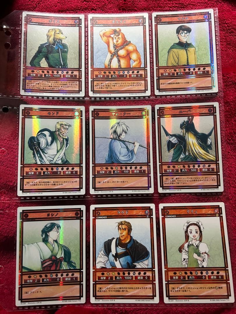 幻想水滸伝　カードストーリーズ　カード　②