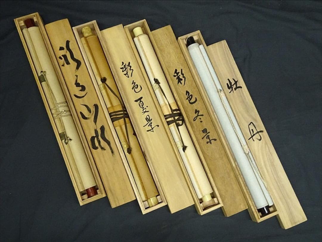 掛軸16本セット 共箱付 大量まとめて 書画肉筆多数 まとめ売り a010710