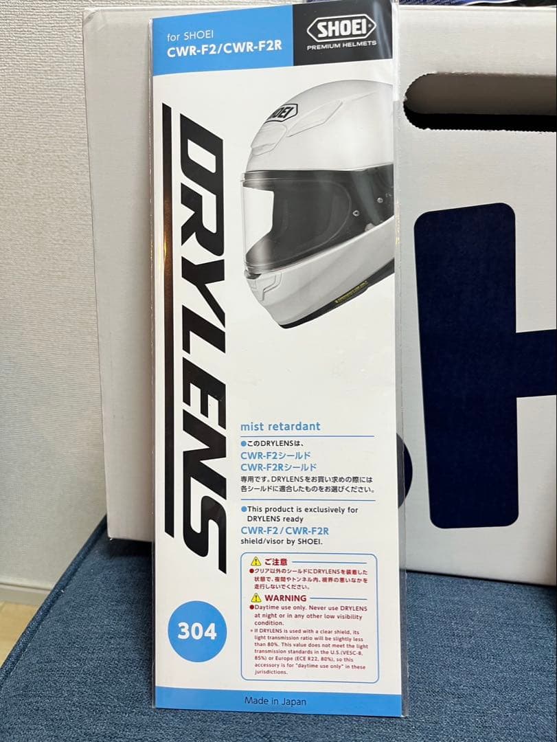 SHOEI X-Fifteen マットブラック