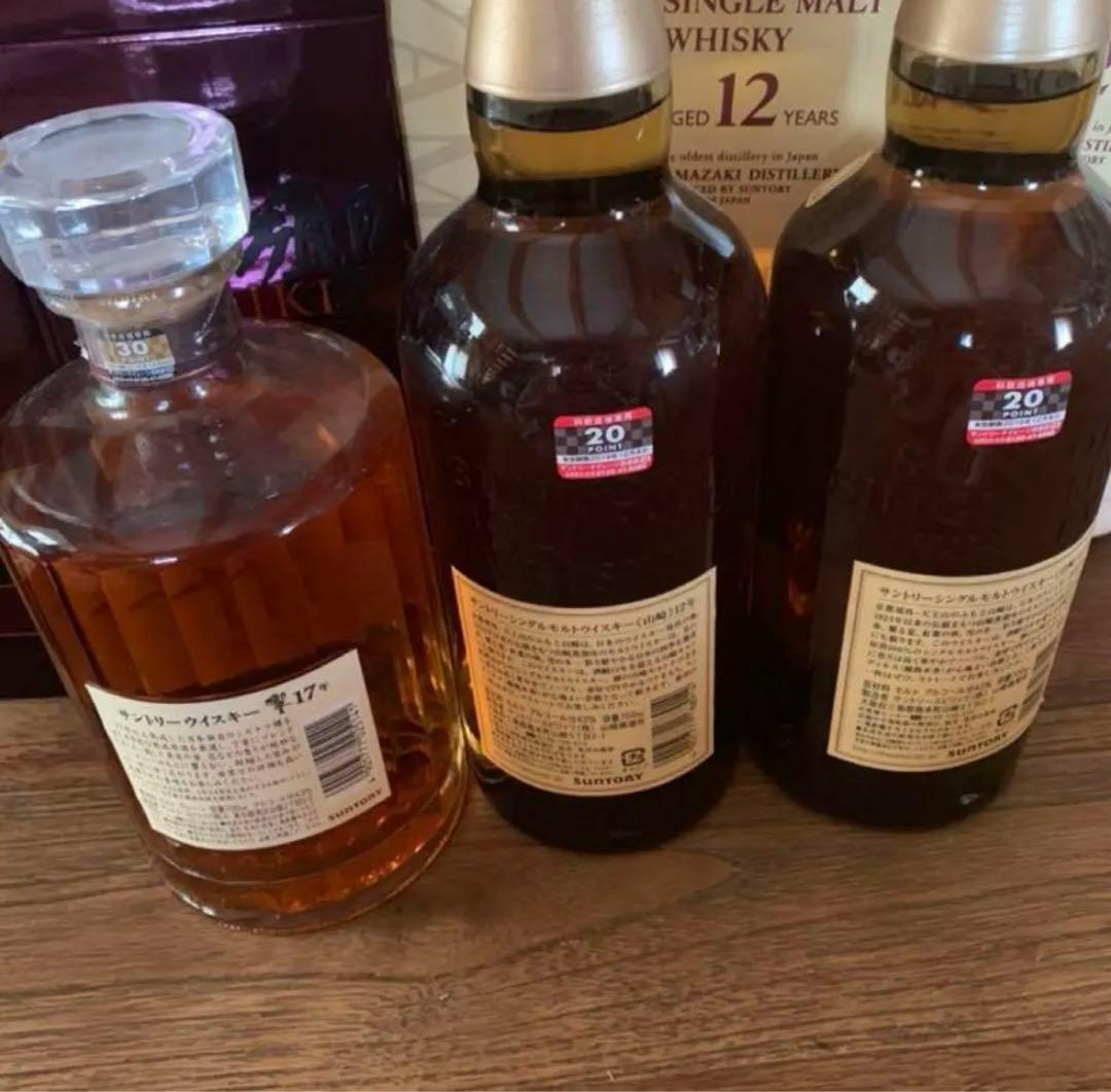 サントリー国産ウィスキー　山崎12年700m2本　響17年700m1本