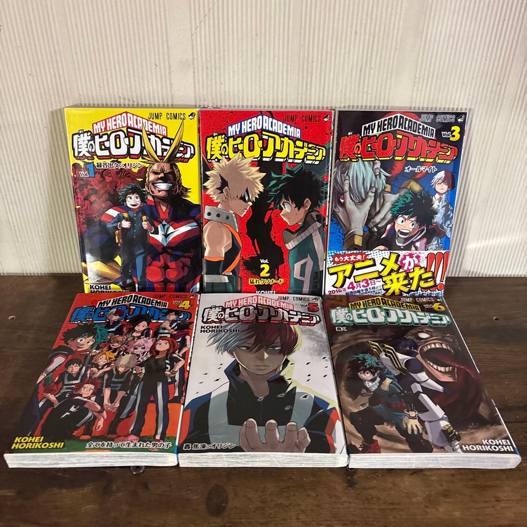 僕のヒーローアカデミア 全巻セット　1〜42巻