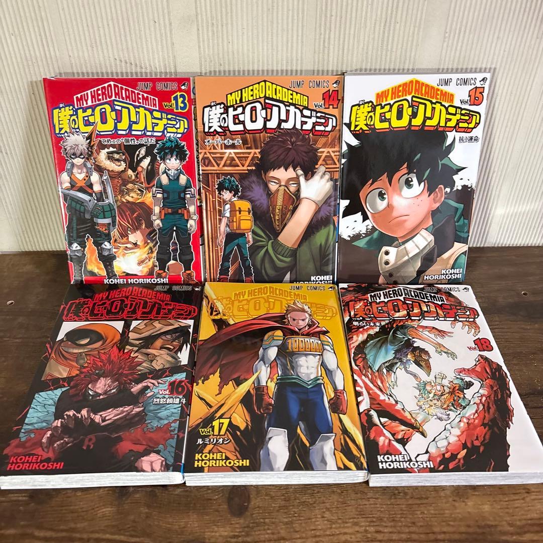 僕のヒーローアカデミア 全巻セット　1〜42巻