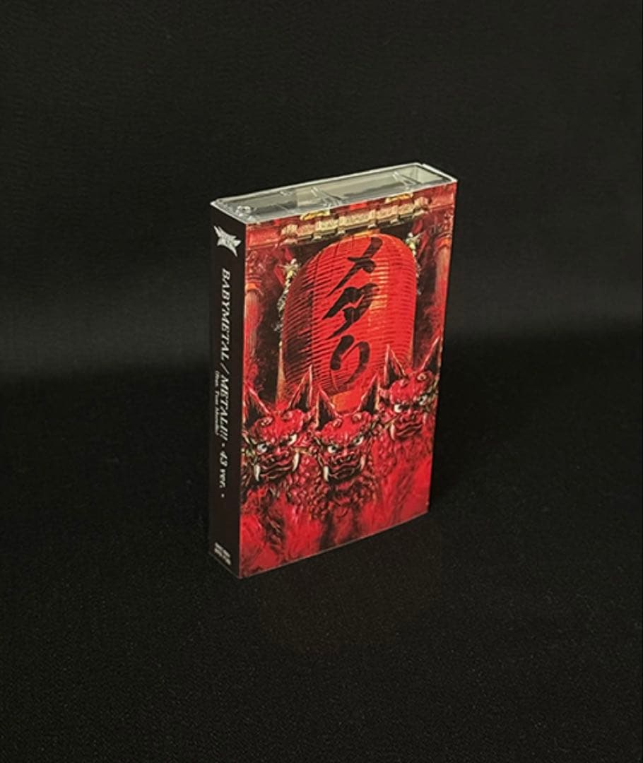 BABYL　LEGEND - 43 「THE ONE 限定版」美品