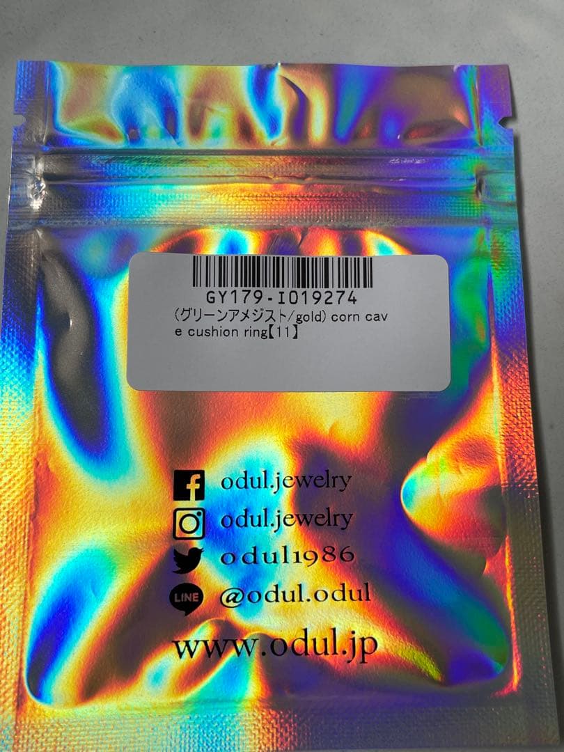 Xmas限定価格★オジュール グリーンアメジスト/GOLD リング