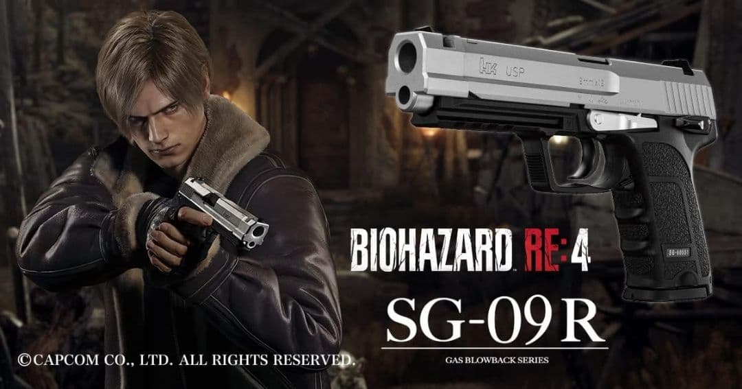 未開封 新品 東京マルイ バイオハザード RE:4 SG-09 R