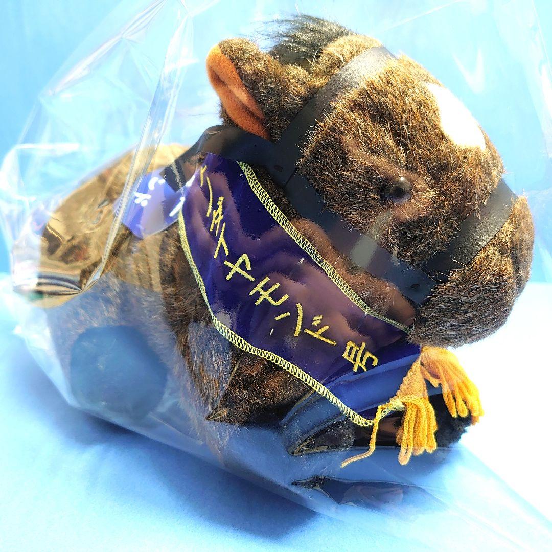 【稀少品】サトノダイヤモンド 優駿レイ付き ウマ娘 ぬいぐるみ アイドルホース