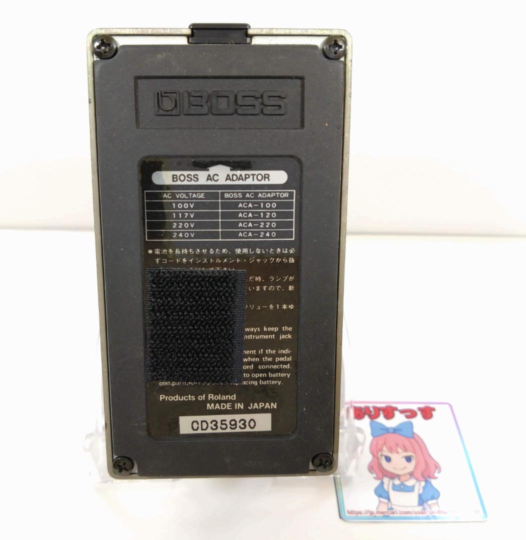 b*r様 BOSS GE-7B 1991年 日本製 Bass Equalizer