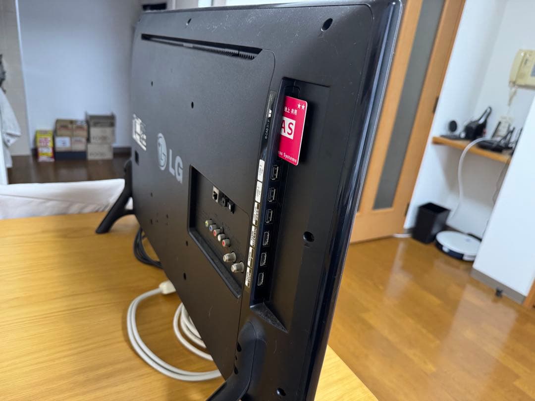 液晶テレビ　液晶テレビ本体　LG 32LF5800