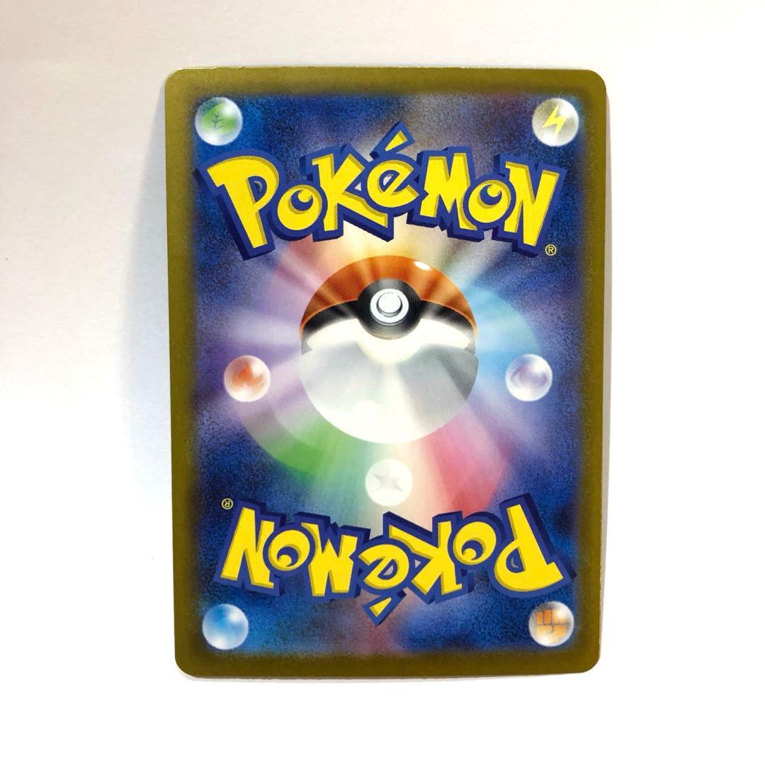 メガリザードンXex SAR ポケモンカードゲーム