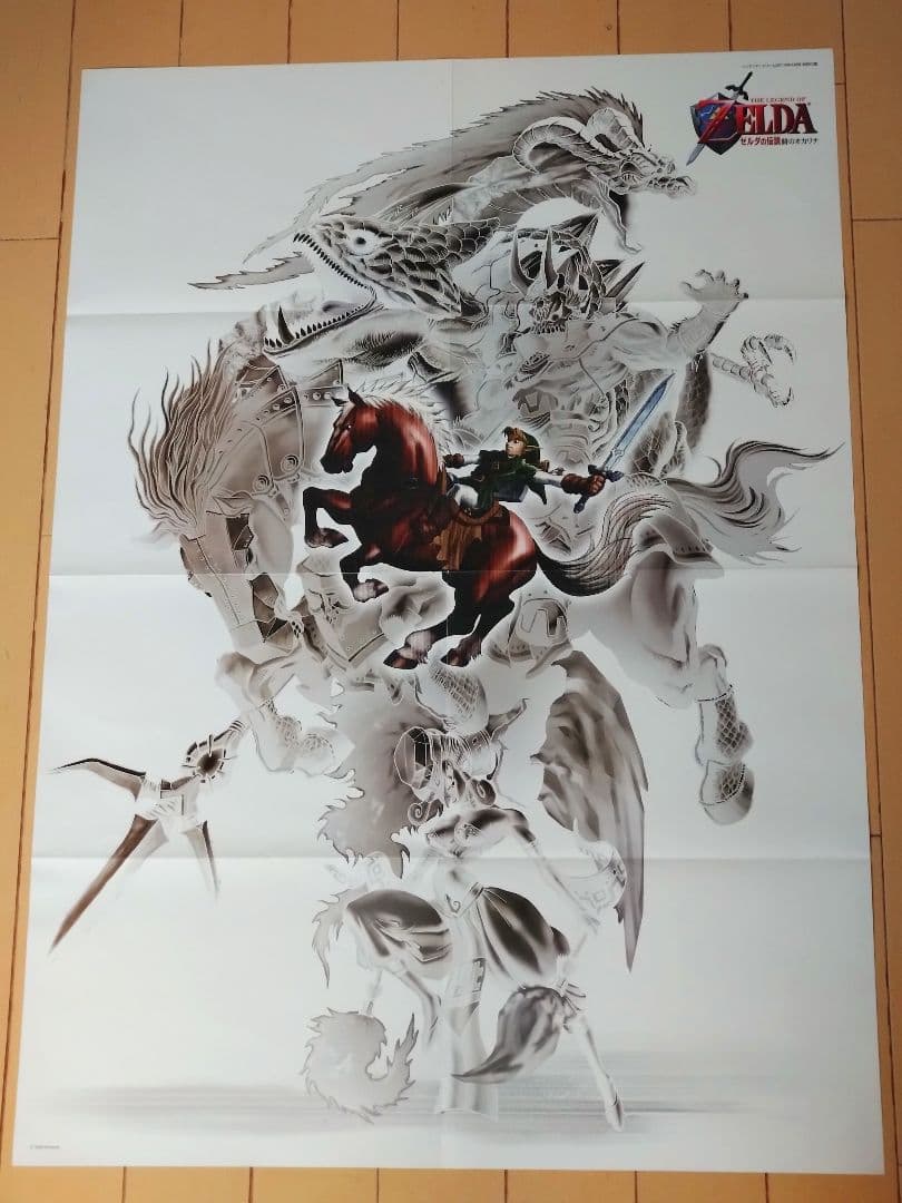 ゼルダの伝説 25周年 ポスター＋歴代シリーズポスター