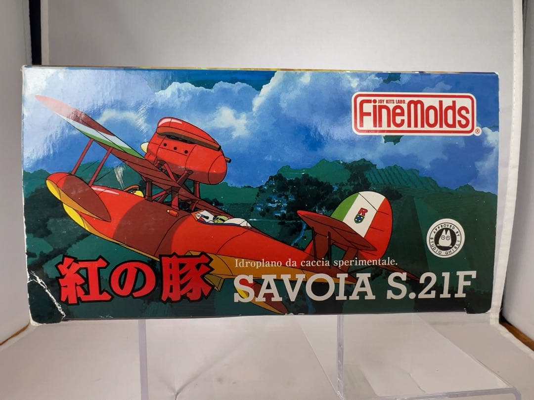 ジブリ　紅の豚　サボイアS.21F 後期型　完成品　ファインモールド