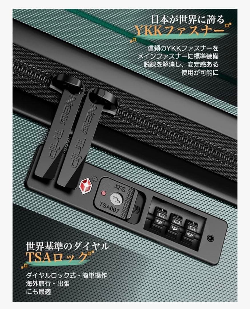 【新品】[New Trip] スーツケース Lサイズ スクエア型 5輪105L