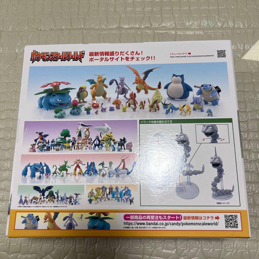ポケモンスケールワールド(カントー地方)　タケシ&イワーク新品未開封