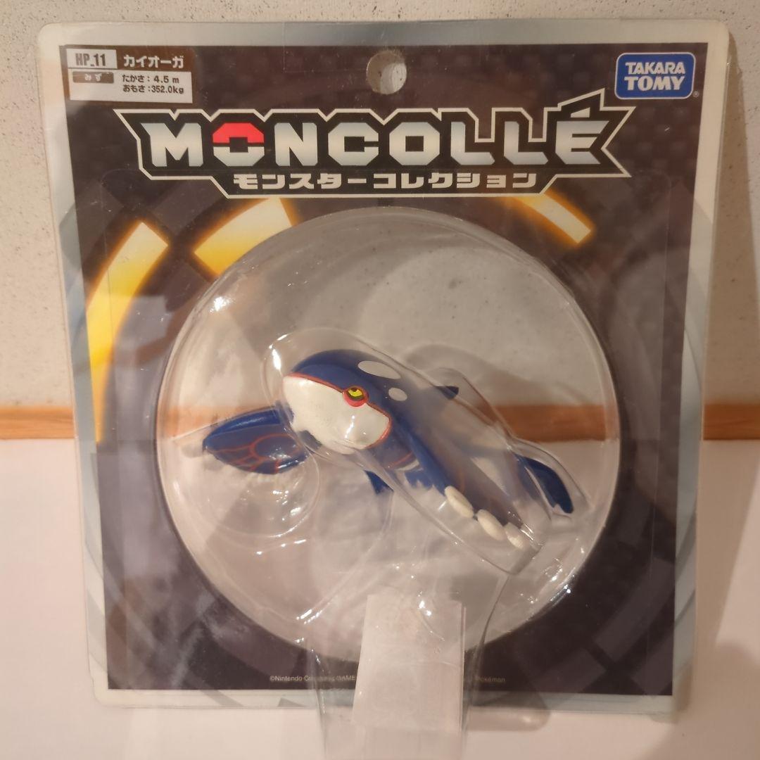 モンコレ　グラードン　カイオーガ　セット　★匿名配送★