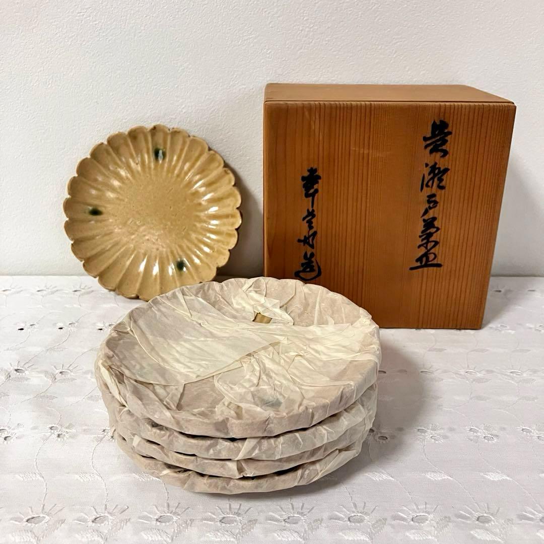 黄瀬戸菊皿 加藤幸兵衛造