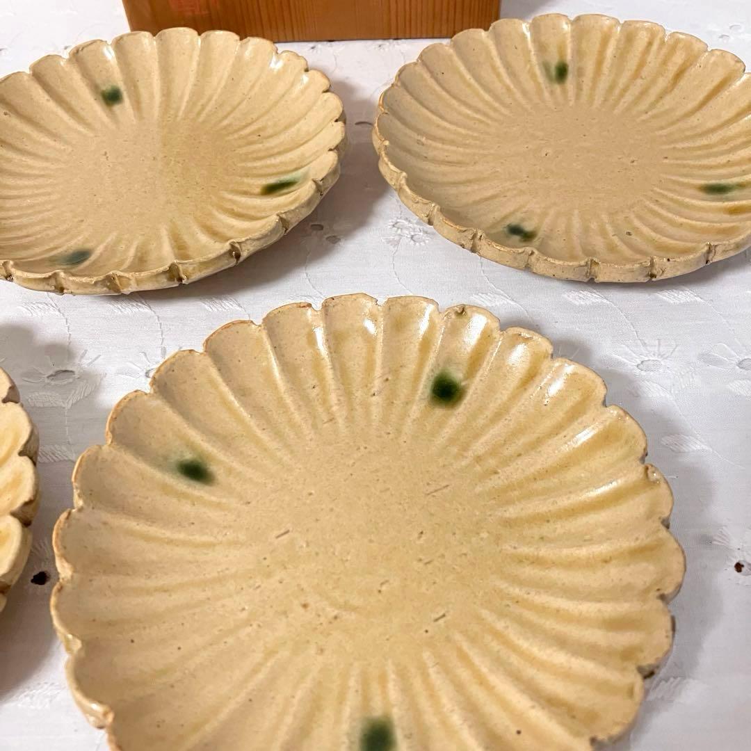 黄瀬戸菊皿 加藤幸兵衛造